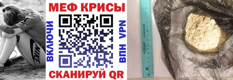 Где купить Княгинино ГАШ  Конопля  Alpha PVP  Меф 