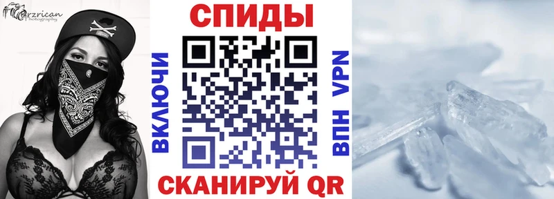 Amphetamine Розовый Княгинино