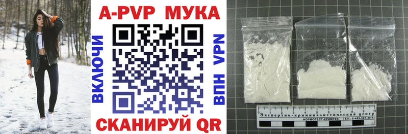 Alpha PVP Соль Княгинино