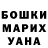 Гашиш гарик David Gegelsky