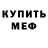 Кетамин ketamine Jozka Hamarova
