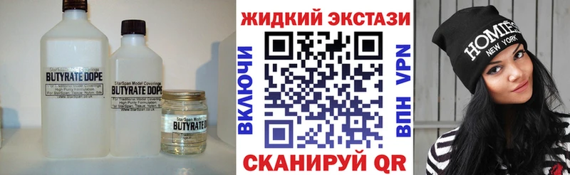 OMG зеркало наркота Княгинино Бутират вода