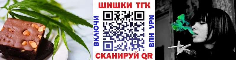 где продают   Княгинино  KRAKEN сайт  Canna-Cookies марихуана 
