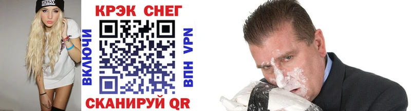 где купить наркотик Княгинино COCAIN VHQ