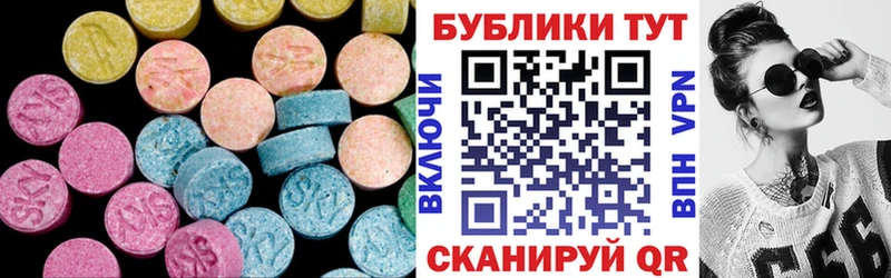 купить   Княгинино  Экстази MDMA 