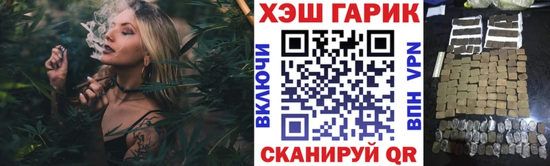 ГАШ убойный  ОМГ ОМГ сайт  Княгинино  как найти закладки 