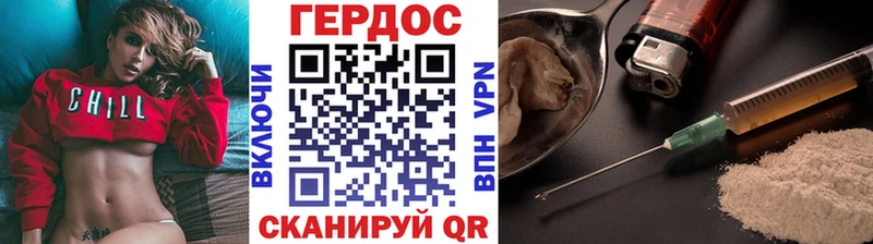 как найти закладки  Княгинино  Героин хмурый 