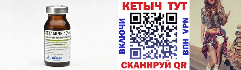 сколько стоит  Княгинино  КЕТАМИН ketamine 