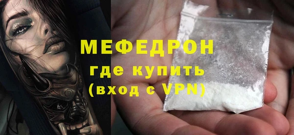не бодяженный Бронницы