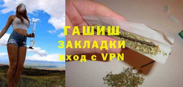 не бодяженный Бронницы