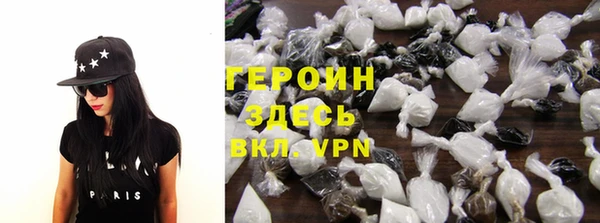 тгк Бородино
