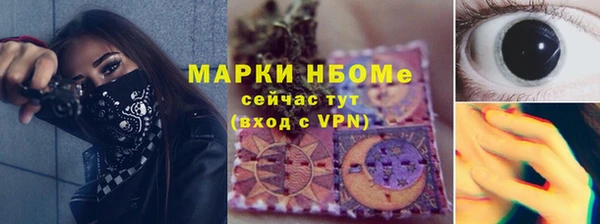 не бодяженный Бронницы