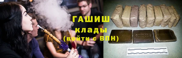 мефедрон мука Бугульма