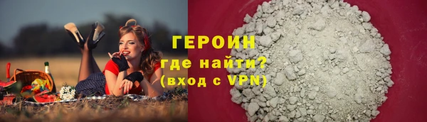 тгк Бородино