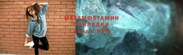 тгк Бородино