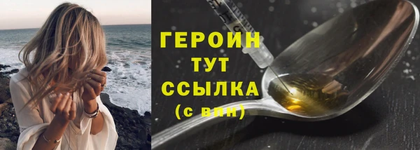 мефедрон мука Бугульма