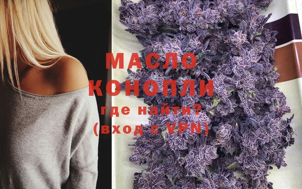 мефедрон мука Бугульма