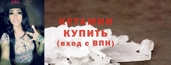 не бодяженный Бронницы