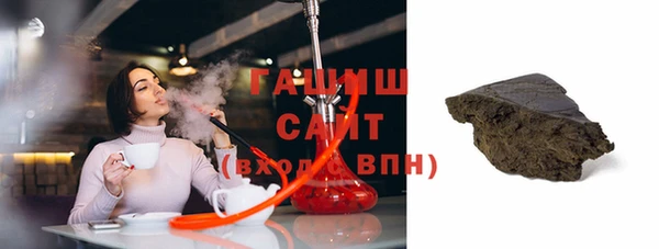 тгк Бородино