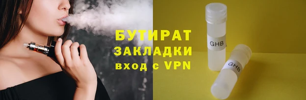 не бодяженный Бронницы