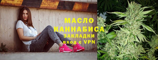 мефедрон мука Бугульма