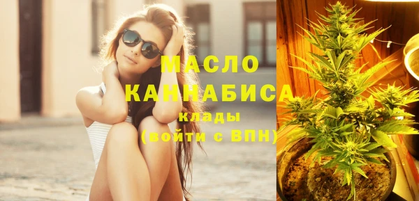 мефедрон мука Бугульма