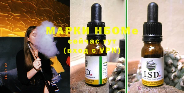 мефедрон мука Бугульма