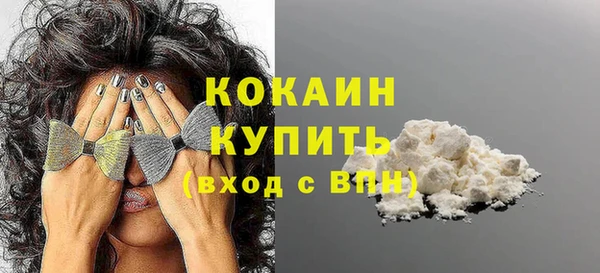мефедрон мука Бугульма