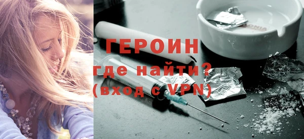 не бодяженный Бронницы