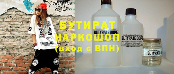 не бодяженный Бронницы