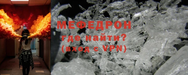 не бодяженный Бронницы