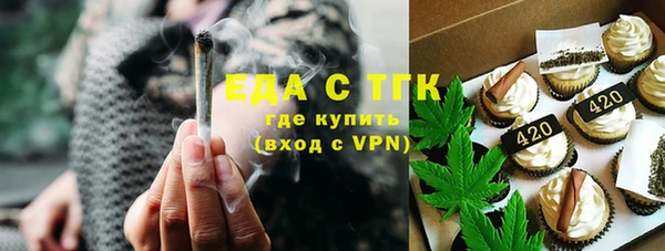 мефедрон мука Бугульма