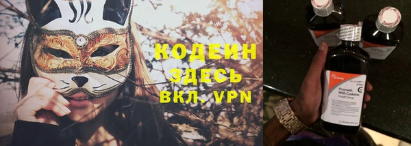 мефедрон мука Бугульма