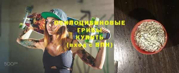 мефедрон мука Бугульма