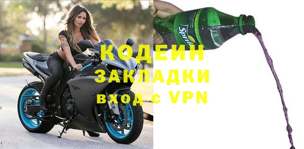 мефедрон мука Бугульма