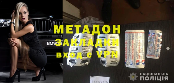 тгк Бородино