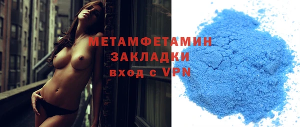 не бодяженный Бронницы