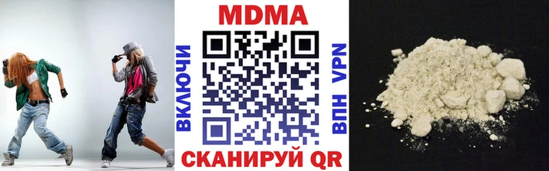 МДМА crystal  блэк спрут онион  Княгинино 