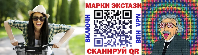 Марки N-bome 1500мкг  кракен рабочий сайт  Княгинино 