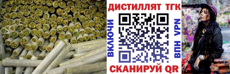 Дистиллят ТГК вейп с тгк  Княгинино 